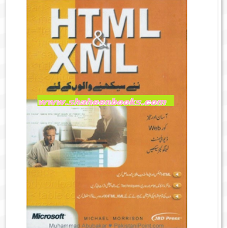 HTML & XML