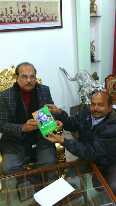 Yadu Yadav Kosh Editor S.N.Yadav With Mr Ex. Minister D.P.Yadav JI