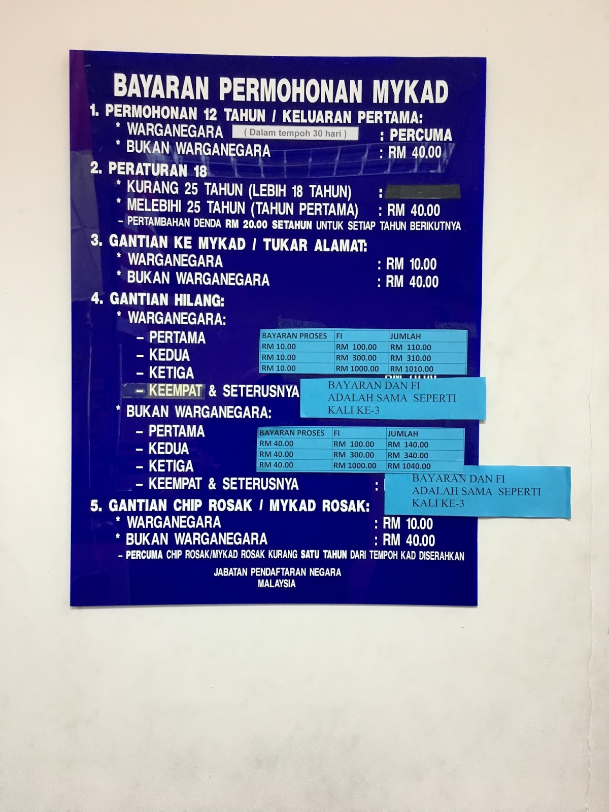 Di sini.. Buat IC Umur 12 Tahun