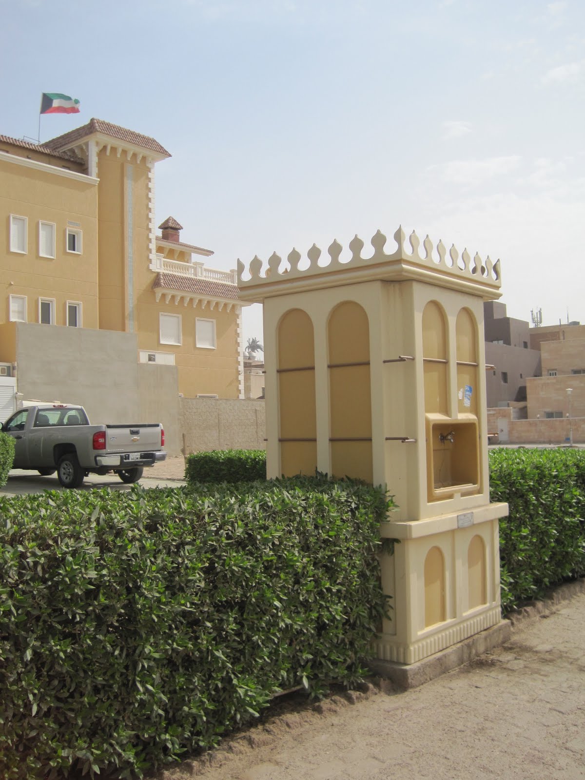 Reflections from Lee & Kitty Kuwait water