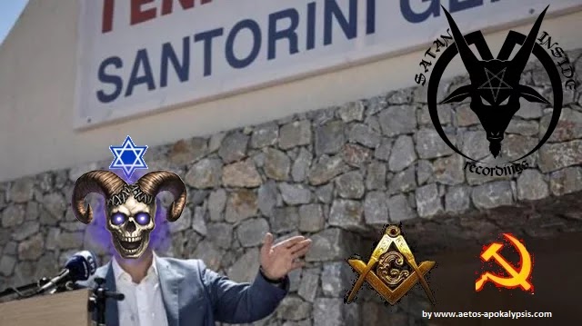 Ε, ΡΕ ΔΟΥΛΕΜΑ: ΔΙΑΦΗΜΙΖΕ ΤΟ ΝΟΣΟΚΟΜΕΙΟ ΤΗΣ ΣΑΝΤΟΡΙΝΗΣ Ο ΑΛΕΞΗΣ ΚΑΙ ΕΣΤΕΙΛΑΝ ΕΓΚΥΟ ΝΑ ΓΕΝΝΗΣΕΙ ΣΤΗΝ ΚΡΗΤΗ! Ε, ΡΕ ΔΟΥΛΕΜΑ: ΔΙΑΦΗΜΙΖΕ ΤΟ ΝΟΣΟΚΟΜΕΙΟ ΤΗΣ ΣΑΝΤΟΡΙΝΗΣ Ο ΑΛΕΞΗΣ ΚΑΙ ΕΣΤΕΙΛΑΝ ΕΓΚΥΟ ΝΑ ΓΕΝΝΗΣΕΙ ΣΤΗΝ ΚΡΗΤΗ!