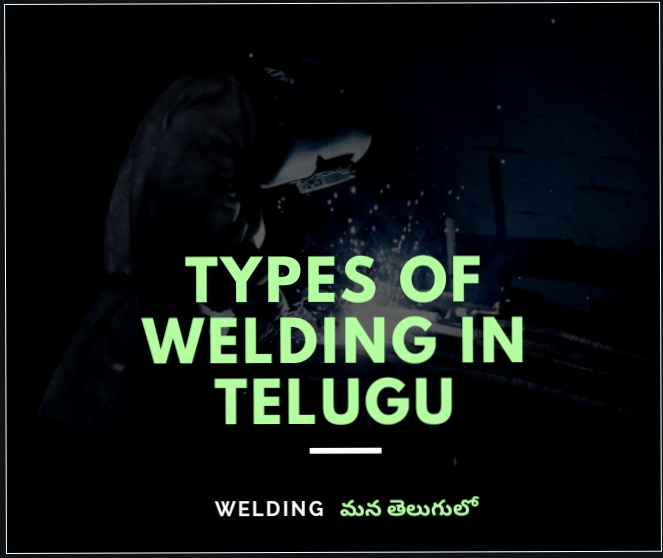 Different types of Welding in Telugu Types of Welding in Telugu