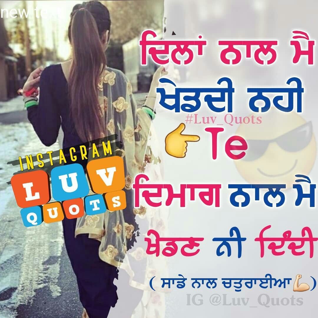 Punjabi Status Images Download For Whatsapp