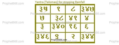 An Indian Talisman used in ancient times to stop Rainfall
