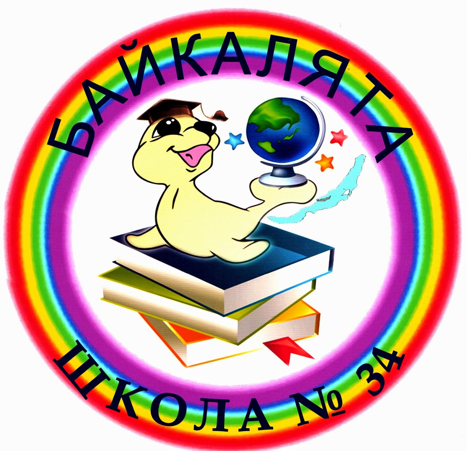 Интересные эмблемы класса. Уголок класса дружные ребята. Название эмблемы класса. Название эмблемы класса. Эмблема класса.