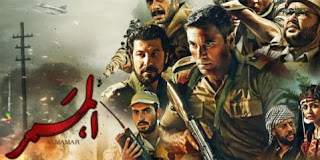 تحميل فيلم الممر بضغطة واحدة تحميل فيلم الممر بضغطة واحدة