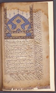 Halaman pembukaan salah satu karya medis Ibn al-Nafis. Ini mungkin salinan yang dibuat di India pada abad ke-17 atau ke-18.