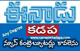 Telugu Telugu