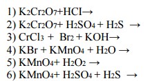 Kmno4 k2so3 koh. Crcl3 kmno4 Koh метод полуреакций. Ионный баланс по химии примеры. Kmno4 Koh метод полуреакций. H2o2 kmno4 Koh метод полуреакций.