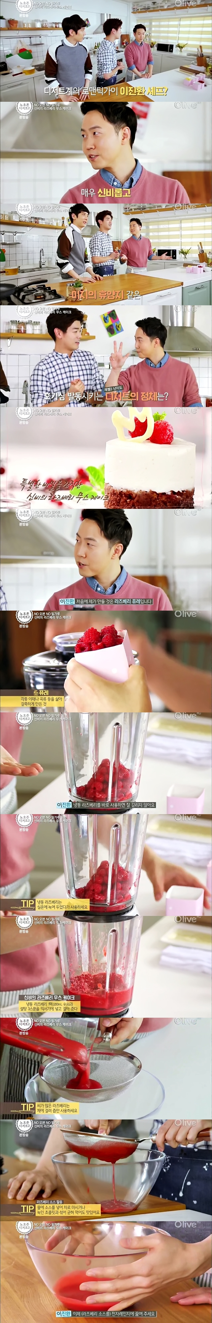 오븐 밀가루 없이 만든 케이크 클라스 ㄷㄷㄷㄷㄷㄷㄷㄷㄷㄷ.JPG | 인스티즈