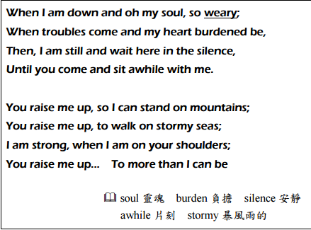 41 43 題組 41 What May Weary Mean A 阿摩線上測驗