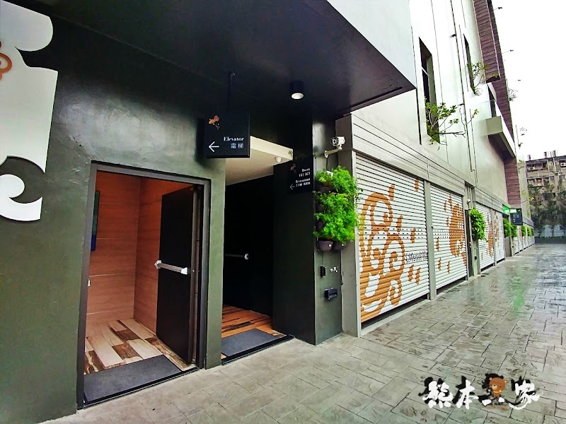 江月行館|三重豪宅級住宿旅館|近先嗇宮捷運站、家樂福IKEA宜家家居