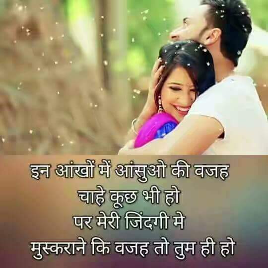 2 Line Shayari Images