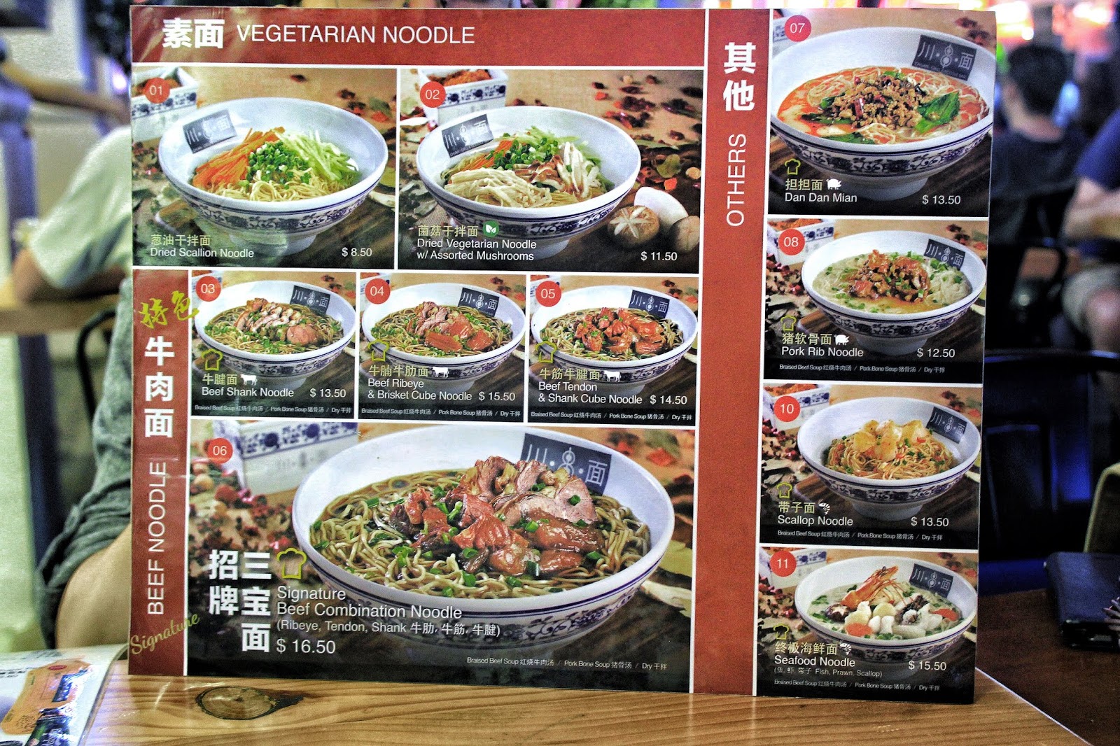 Chuan.Grill & Noodle Bar (川串面) located at Clarke Quay, the heart of