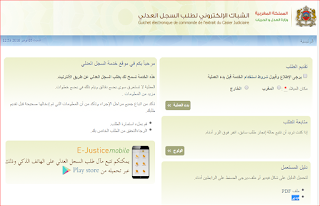 اضغط على الصورة لرؤيتها بالحجم الطبيعي