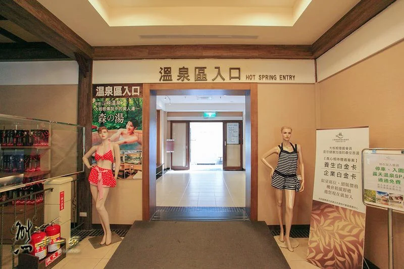 三峽溫泉湯屋|三峽湯屋泡湯券|三峽泡湯住宿|大板根溫泉