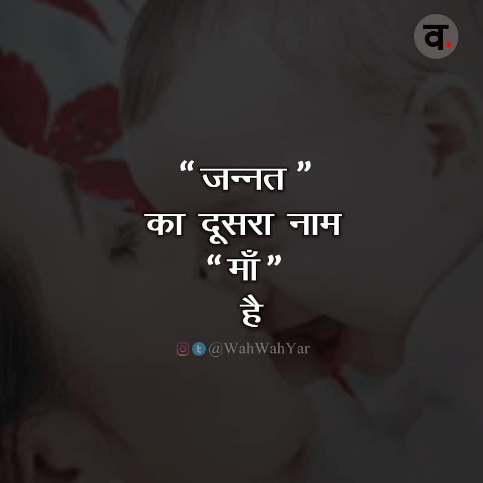 romantic shayari for her in hindi