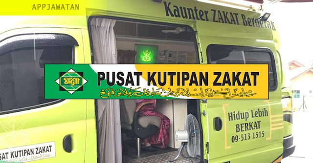 Jawatan Kosong di Pusat Kutipan Zakat Pahang - 20 Februari 2019 Jawatan Kosong di Pusat Kutipan Zakat Pahang - 20 Februari 2019