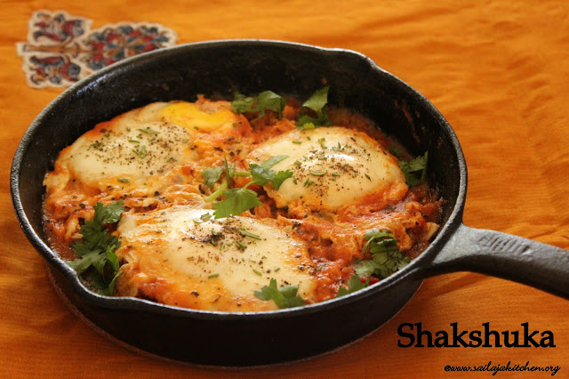 images of Shakshuka Recipe / Mediterranean Eggs / Eggs Poached in Tomato Sauce - A Mediterranean Dish