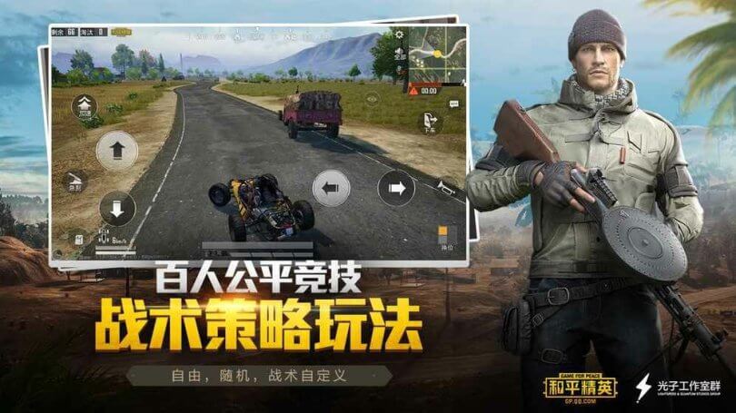 Game for Peace, game pengganti PUBG Mobile