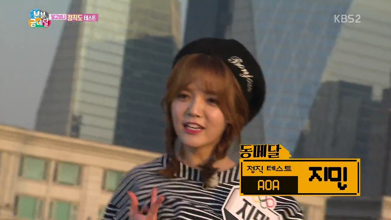 설날특집 여자 아이돌 몸무게 공개 | 인스티즈