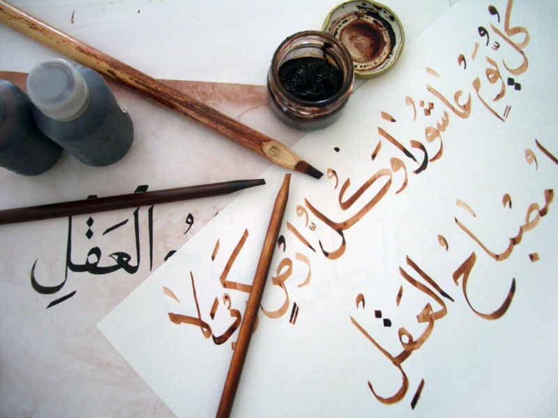 granelli di sabbia I nomi arabi granelli di sabbia I nomi arabi