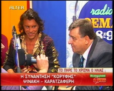 karatzaferis_(1).JPG