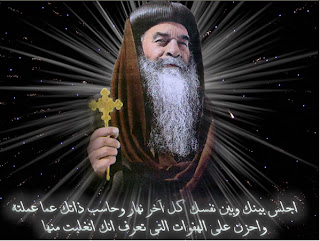 مكتبة ألبومات الشماس بولس ملاك