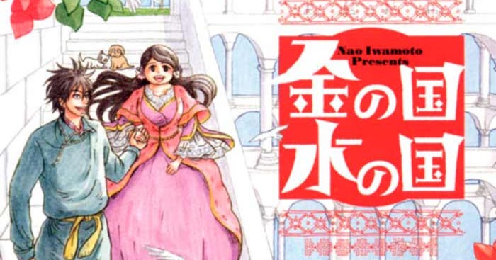 Kin No Kuni Mizu No Kuni FANDOGAMIA LICENCIA "KIN NO KUNI, MIZU NO KUNI" - Hikari No Hana