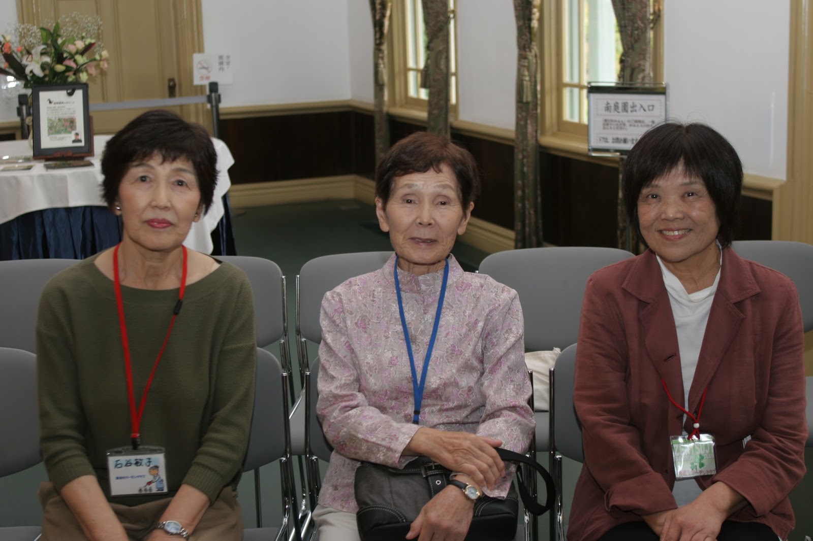 善通寺ガーデンクラブ 9月24日 『白砂伸夫氏講演会』 2