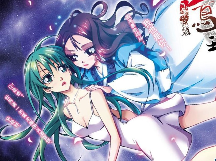 Get Manhua Descent Of The Phoenix Bahasa Indonesia Pdf Meganebuk For Android Free Get Wallpaper Manhua Descent Of The Phoenix Bahasa Indonesia Pdf Meganebuk For Android Free