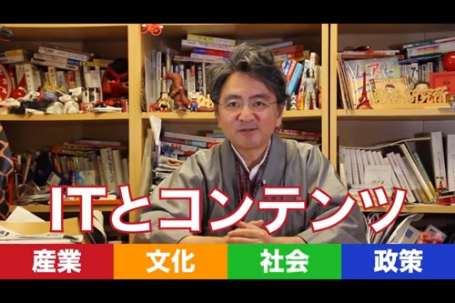 Japanese Power Pop MOOC