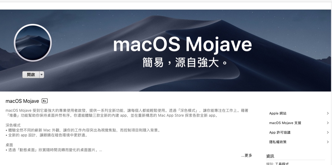 Change default pdf viewer mac mojave to preview polreplatform