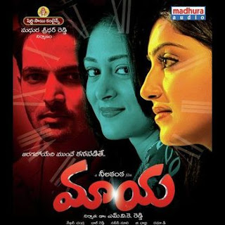 Telugu hero krishna mp3 songs free download Telugu hero krishna mp3 songs free download