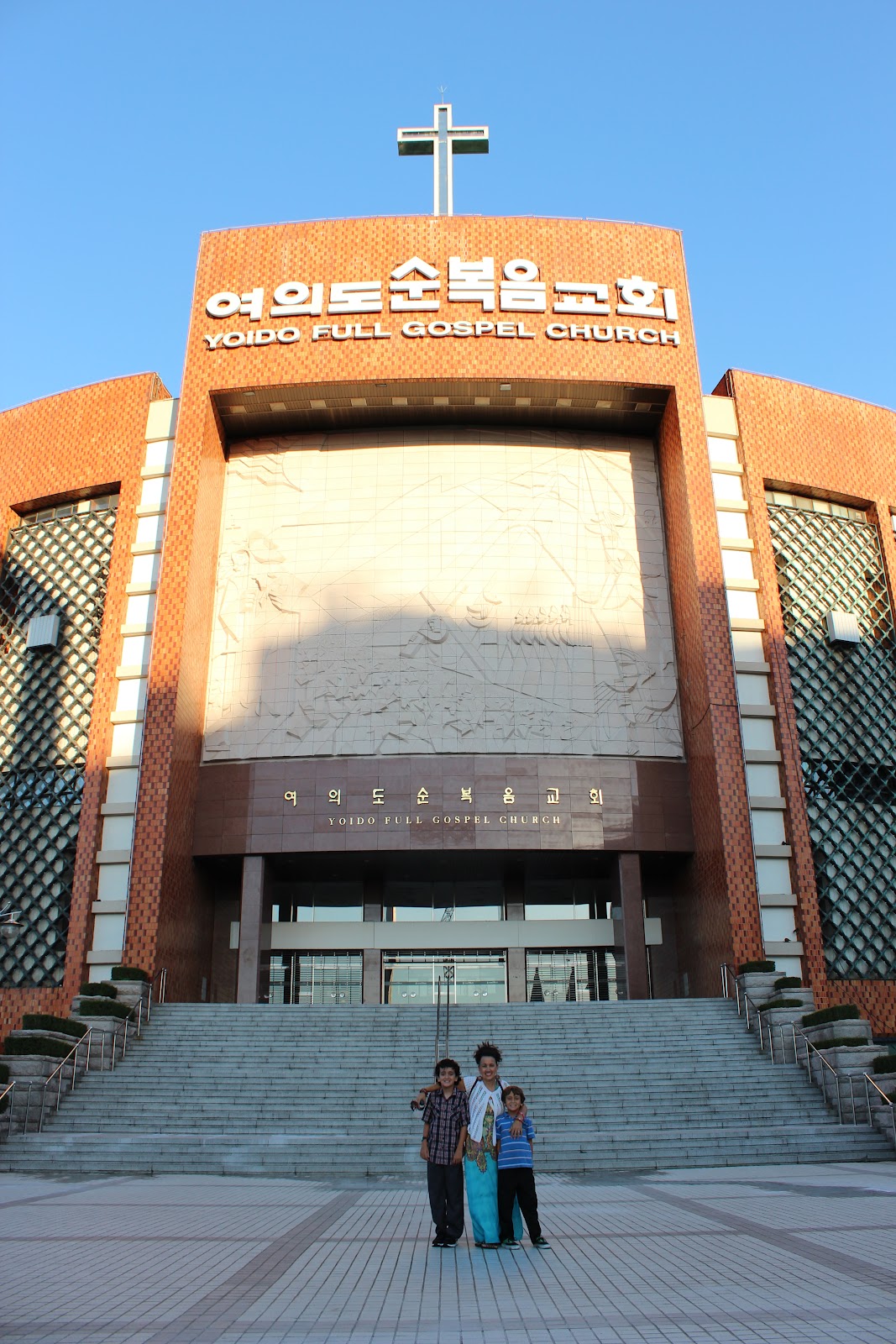 Our Amazing Adoption Adventures... Yoido Full Gospel Church