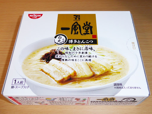 【セブンゴールド（NISSIN 日清食品）】一風堂 白丸元味（しろまるもとあじ）博多とんこつ 箱