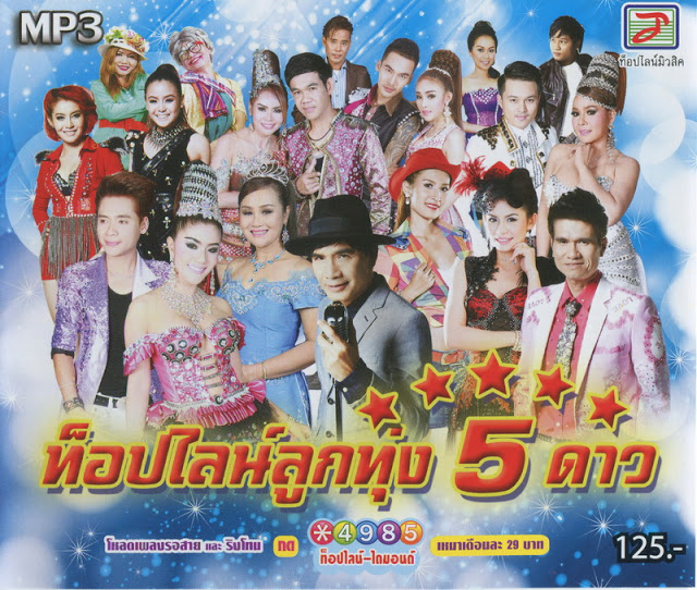 My Image 23