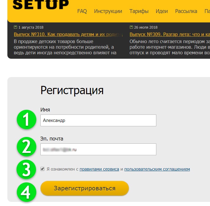 Быстро сгенерировать. Номера положений в тексте. Генератор случайных чисел программа. Генератор случайных чисел. Faq инструкция.