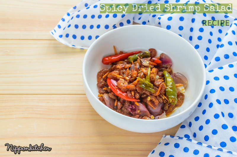 ยำกุ้งแห้ง (Spicy Dried Shrimp Salad) Nipponkitchen