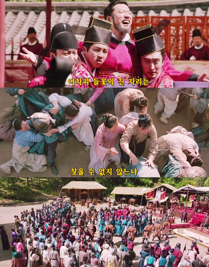 육룡이 나르샤 정도전 김명민 | 인스티즈