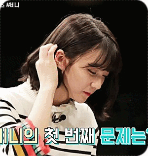 [오마이걸] 아!님들 비니편 움짤 모음.gif | 인스티즈