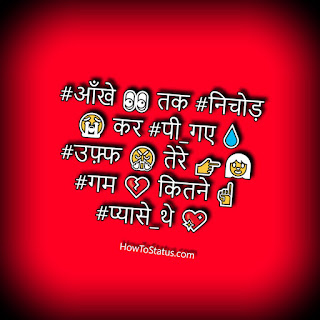 100+ Best Sad Status in Hindi 2018 - 2019
