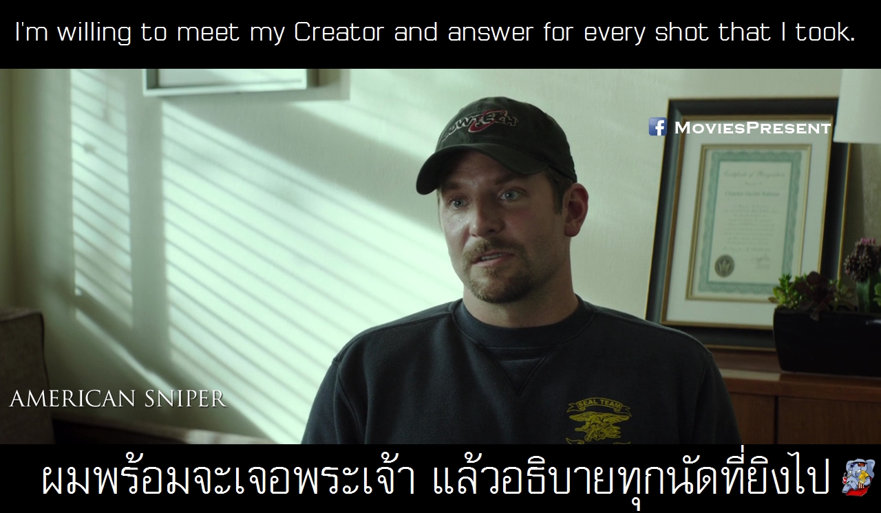 MoviesQuotes by MoviesPresent American Sniper สไนเปอร์มือพระกาฬ แห่ง