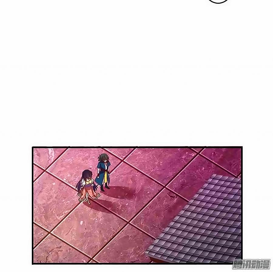 Tú Thiết Chi Thư - Chương 30 - Trang 5