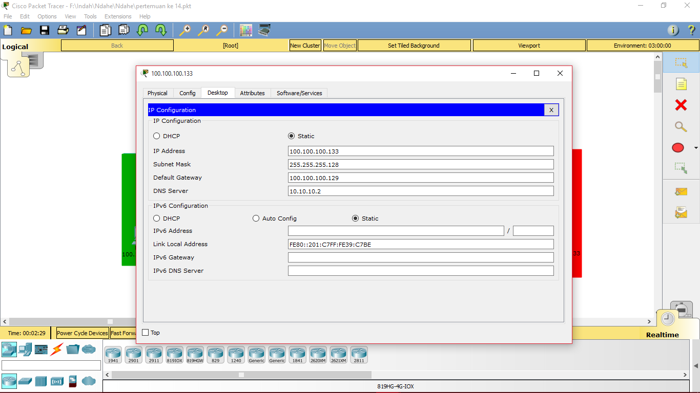 Шлюз ipv6. Dir 320 прошивка vampik. Fast forward time cisco. Шлюз по умолчанию cisco. Ipv6 gateway.