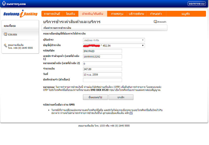 olymp trade à¸–à¸­à¸™à¹€à¸‡à¸´à¸™à¸¢à¸±à¸‡à¹„à¸‡