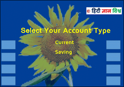 Select account type