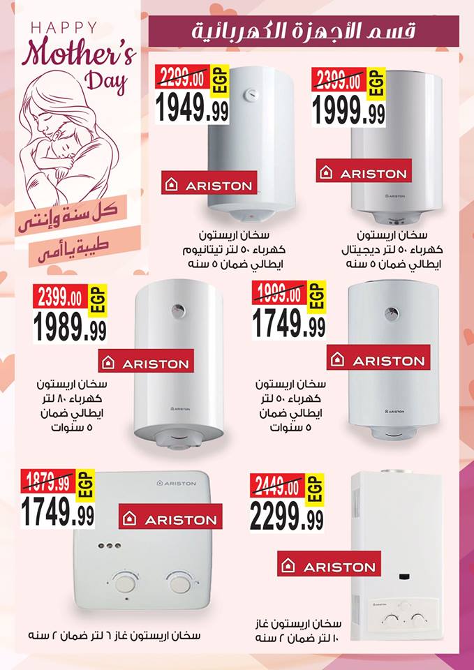 عروض عرفة جروب عروض عرفة جروب