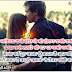 Best Of Nice Love Quotes In Hindi
