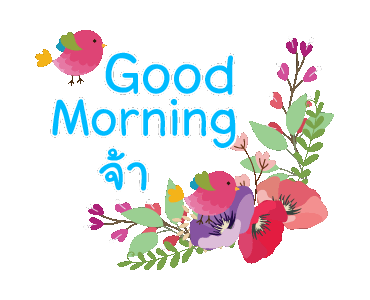 Hello good morning картинки